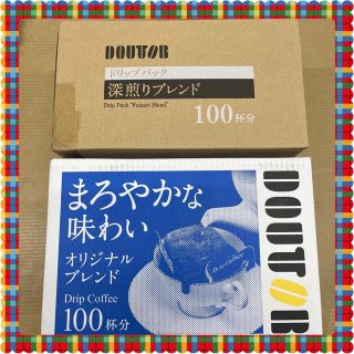 DOUTOR ドリップコーヒー　200杯分(コーヒー)