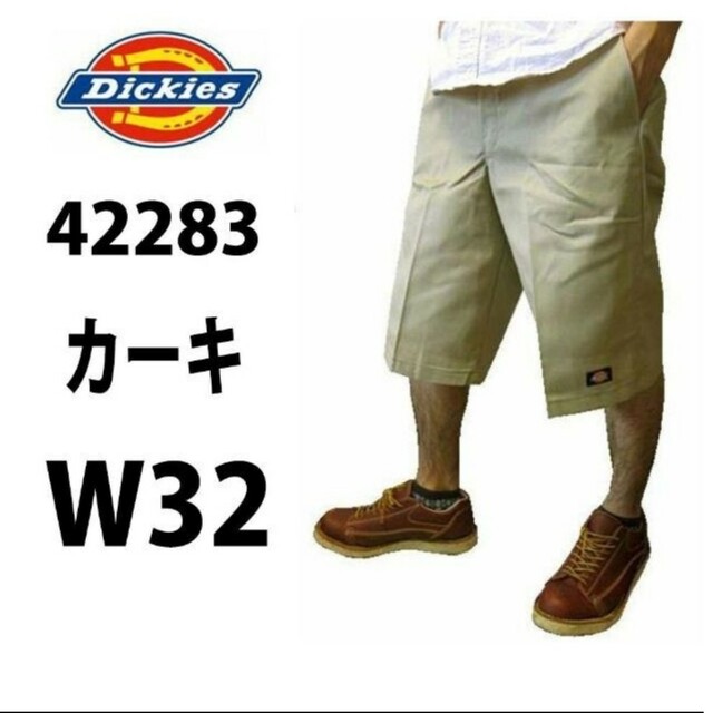 Dickies(ディッキーズ)の新品 32  KH ハーフパンツ ディッキーズ カーキ メンズのパンツ(ショートパンツ)の商品写真