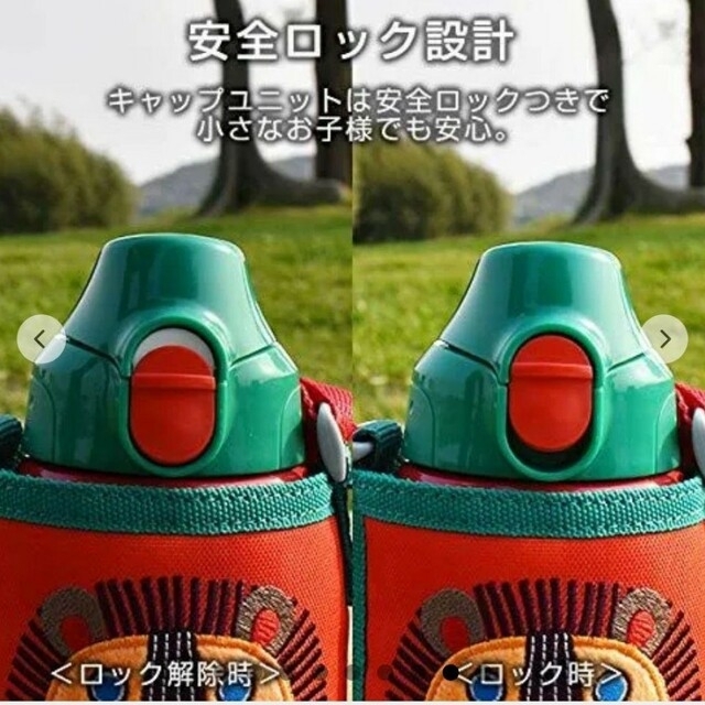 TIGER(タイガー)のタイガー 水筒 600ml コロボックル スポーツ 直飲み コップ付 ライオン、 キッズ/ベビー/マタニティの授乳/お食事用品(水筒)の商品写真