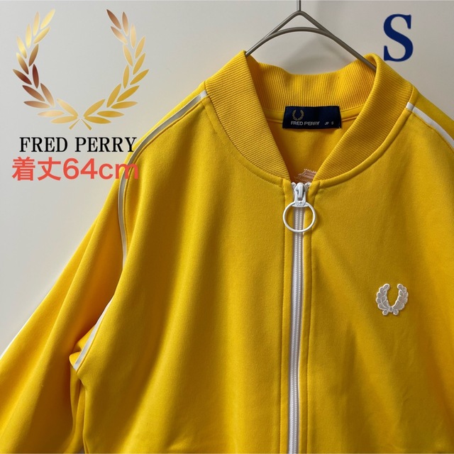 Fred Perry トラックジャケット 刺繍月桂樹 ビンテージ イエロー