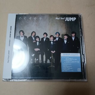 ヘイセイジャンプ(Hey! Say! JUMP)のウラオモテ / DEAR MY LOVER（初回限定盤2/DVD付）(ポップス/ロック(邦楽))