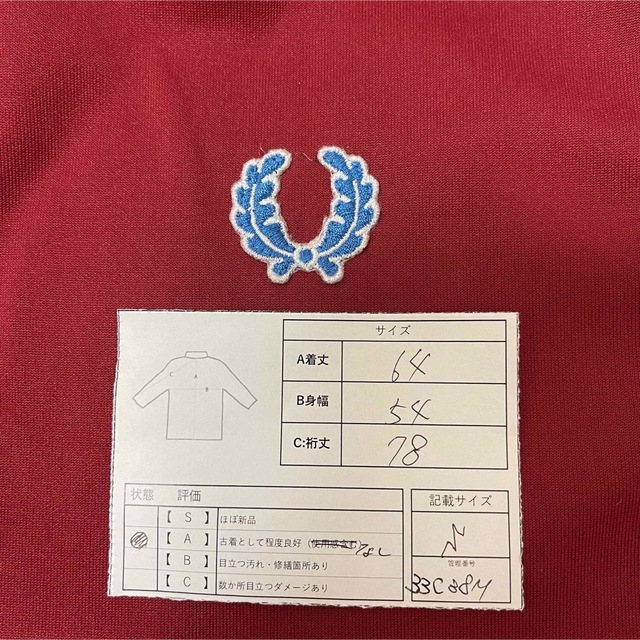 Fred Perry トラックジャケット 刺繍月桂樹 ビンテージ レッド 1