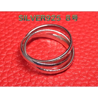 トリニティ　三連2ミリスターリングシルバー925リング　シンプル　銀指輪　8号x(リング(指輪))