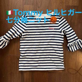 トミーヒルフィガー(TOMMY HILFIGER)の🇮🇹Tommy ヒルヒガー　七分袖ニット🧶(ニット)