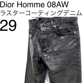 美品 Dior Homme 08AW ラスターコーティングデニム 29-