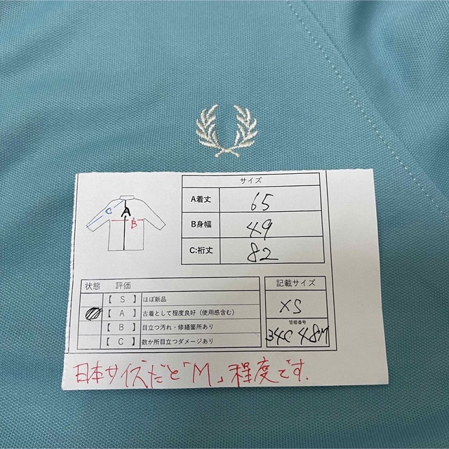 Fred Perry トラックジャケット 刺繍月桂樹 ビンテージ ブルー - ジャージ
