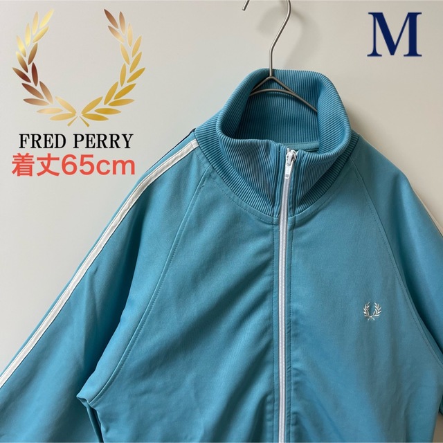 Fred Perry⭐️トラックジャケット 刺繍ロゴ/月桂樹テープライン ネイビー