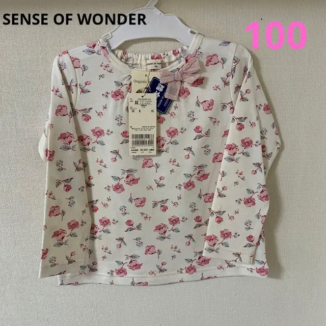 sense of wonder(センスオブワンダー)のセンスオブワンダー  オーガニックガーデンフラワーTシャツ　新品　100サイズ キッズ/ベビー/マタニティのキッズ服男の子用(90cm~)(Tシャツ/カットソー)の商品写真