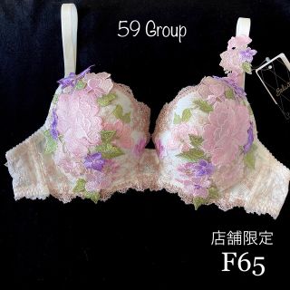 ワコール(Wacoal)のサルート 59G 店舗限定 フォークロア F65(ブラ)