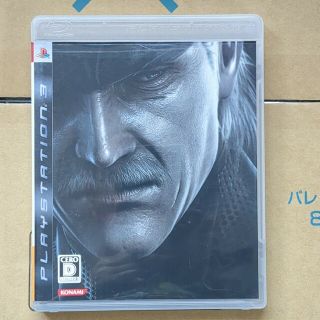 メタルギア ソリッド 4 ガンズ・オブ・ザ・パトリオット PS3(家庭用ゲームソフト)