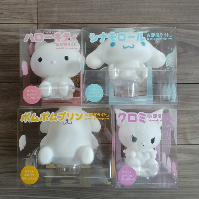 サンリオ お部屋ライト 4個セット 限定品 宝島社 | フリマアプリ ラクマ