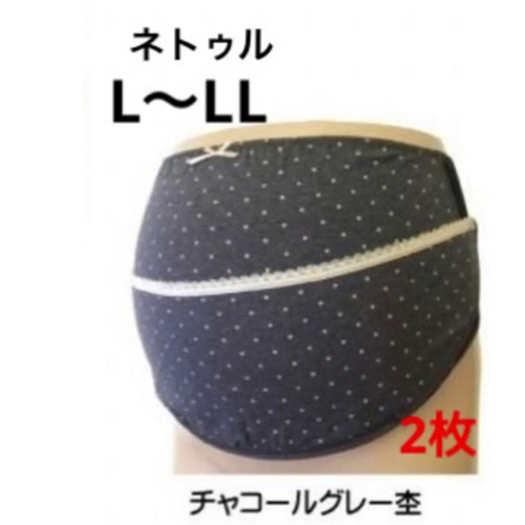 ネトゥル　ドット柄補助帯付マタニティ妊婦帯　L〜LL 2枚セット　新品　腹帯 キッズ/ベビー/マタニティのマタニティ(マタニティ下着)の商品写真