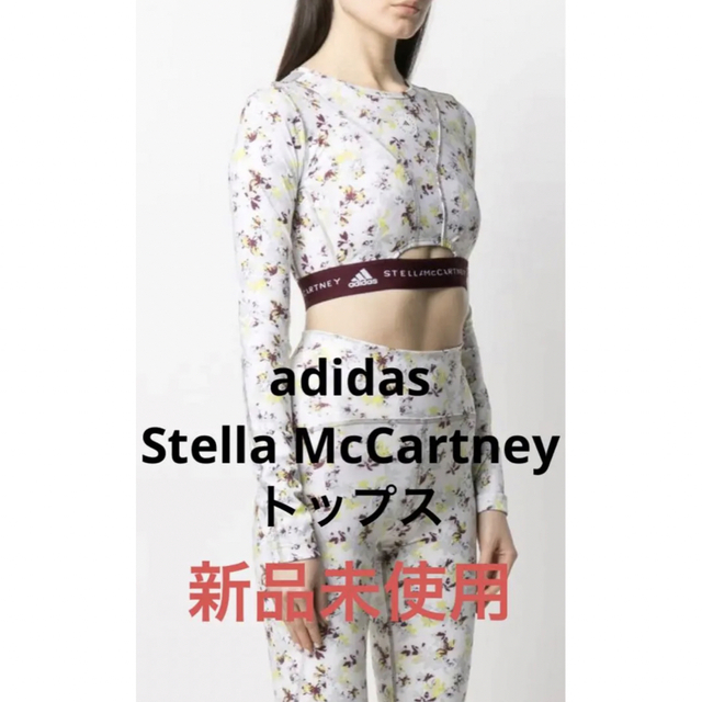 adidas by StellaMcCartney  クロップド トップ