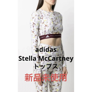 アディダスバイステラマッカートニー(adidas by Stella McCartney)のadidas by StellaMcCartney  クロップド トップ(ヨガ)