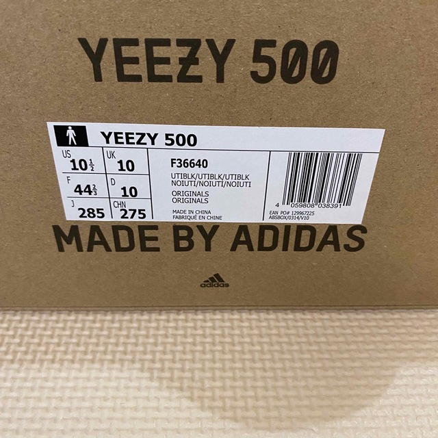 YEEZY（adidas）(イージー)のadidas - YEEZY 500 メンズの靴/シューズ(スニーカー)の商品写真