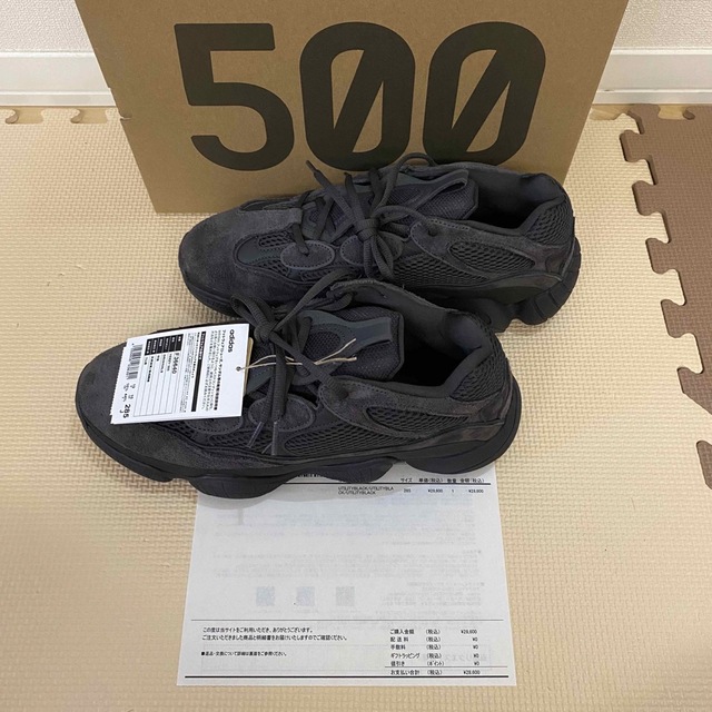 YEEZY（adidas）(イージー)のadidas - YEEZY 500 メンズの靴/シューズ(スニーカー)の商品写真