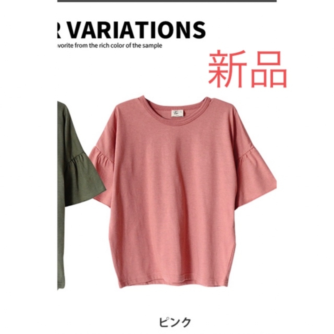 フレアスリーブTシャツ130㌢　ドロップフリル袖カットソー キッズ/ベビー/マタニティのキッズ服女の子用(90cm~)(Tシャツ/カットソー)の商品写真