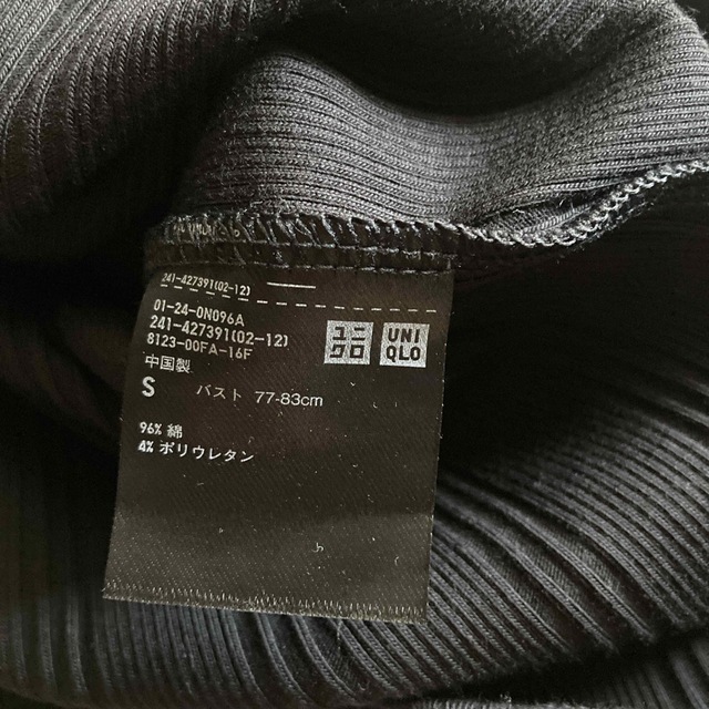UNIQLO - 送料込*未使用 ユニクロ*リブタンクトップの通販 by うさこ