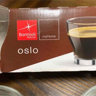 ボルミオリロッコ(Bormioli Rocco)のBormioli Rocco OSLO 100ml カップ5(グラス/カップ)