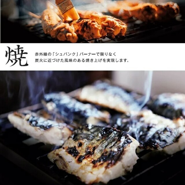 ☆Rinnai ペットミニ RGP-42SV LPガス用・赤外線グリラー＊焼き台-