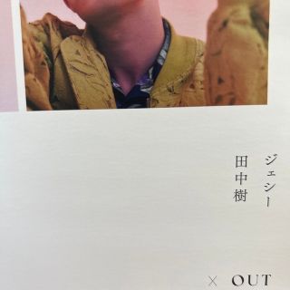 りぉ26様　専用(専門誌)