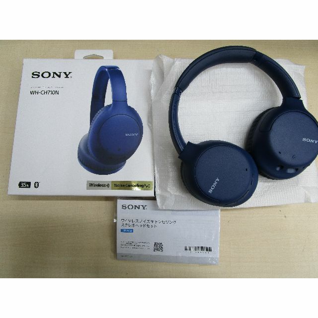 ソニー SONY WH-CH710N(L) ブルー ワイヤレスヘッドホン