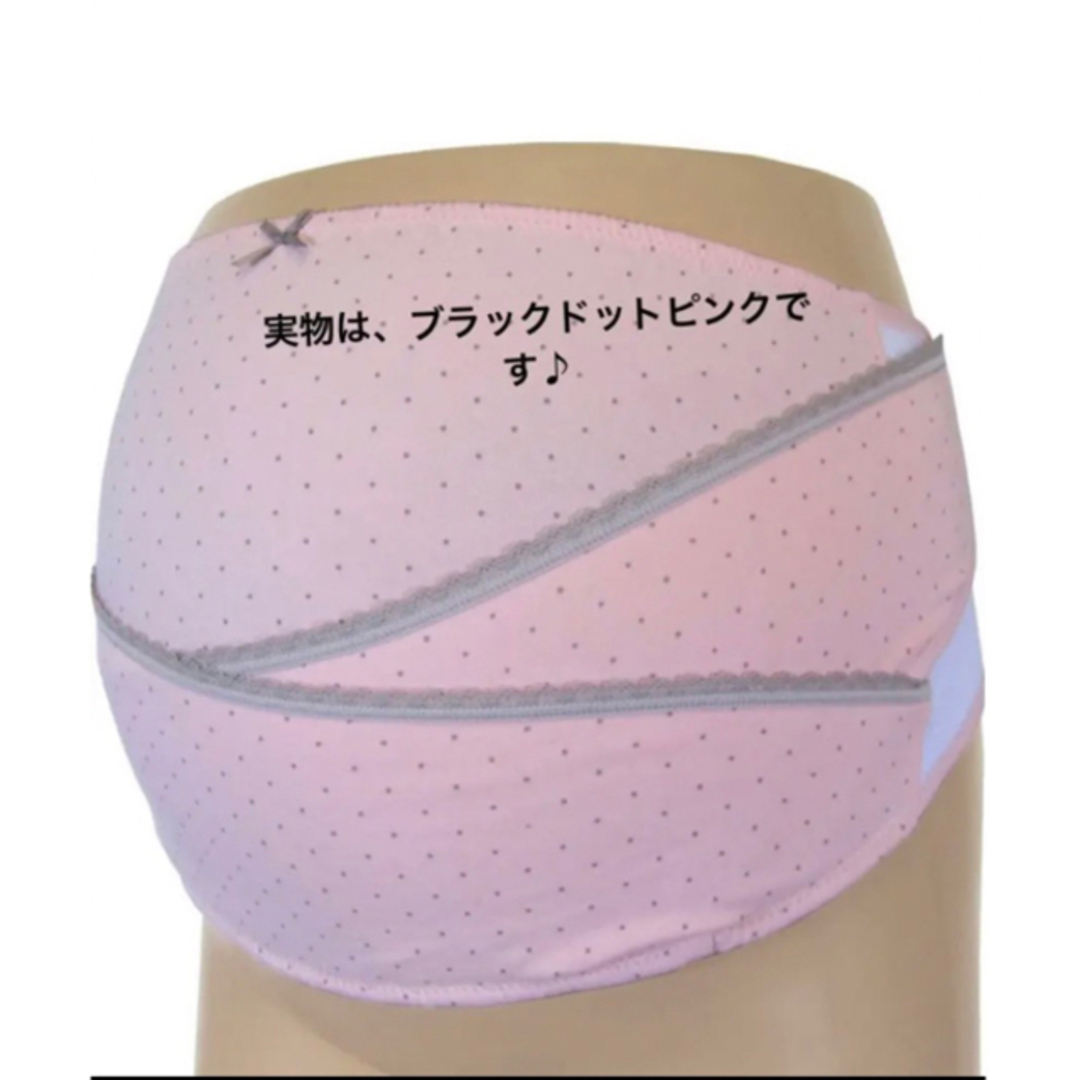 ネトゥル　ドット柄クロスかんたん腹帯　M〜L 2枚セット　ブラック　新品　妊婦帯 キッズ/ベビー/マタニティのマタニティ(マタニティ下着)の商品写真