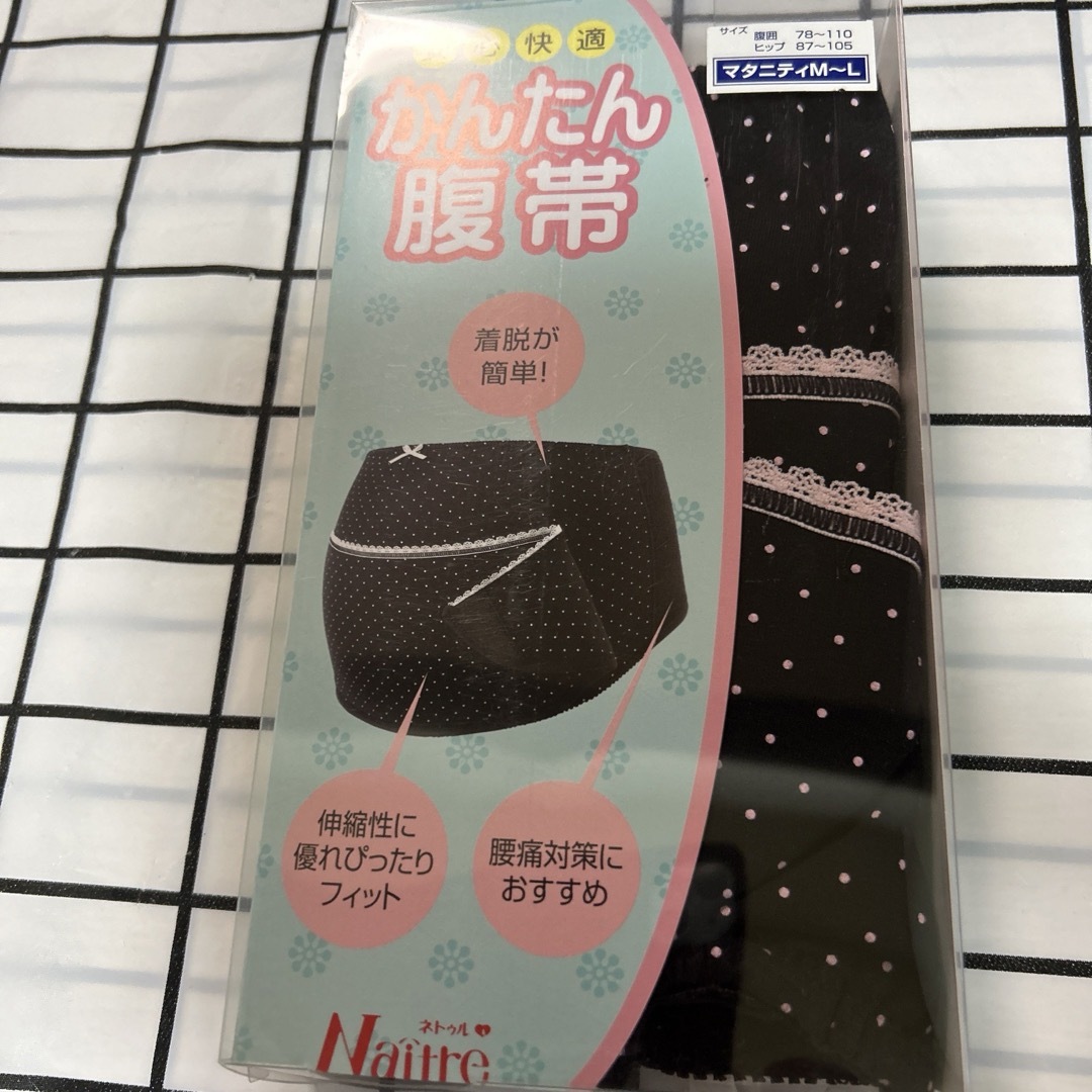 ネトゥル　ドット柄クロスかんたん腹帯　M〜L 2枚セット　ブラック　新品　妊婦帯 キッズ/ベビー/マタニティのマタニティ(マタニティ下着)の商品写真