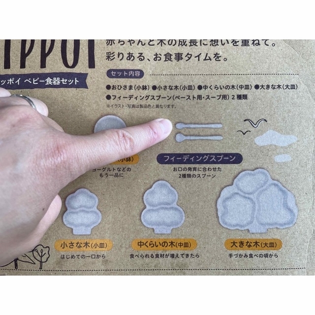 新品未使用の離乳食食器&ロンパースまとめ売り キッズ/ベビー/マタニティの授乳/お食事用品(離乳食器セット)の商品写真