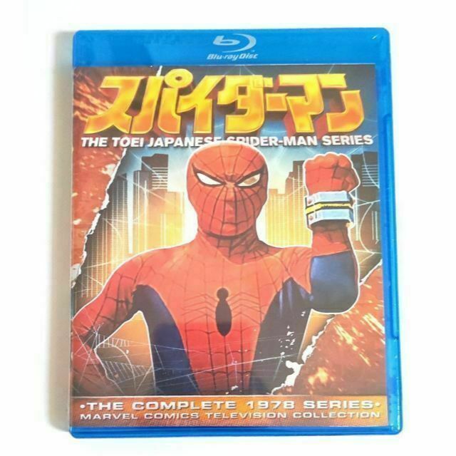 【新品】東映 TVシリーズ スパイダーマン 全41話+劇場版 Blu-ray