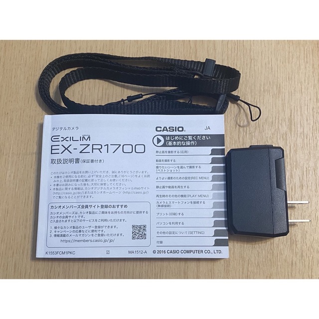 CASIO EXILIM EX-ZR1700【美品】