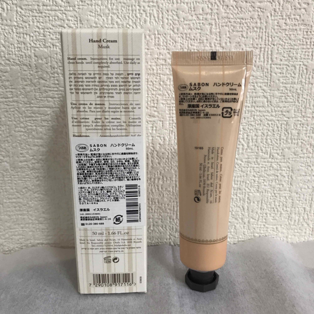 新品未使用　SABON サボン　ハンドクリーム　50mL 4点セット コスメ/美容のボディケア(ハンドクリーム)の商品写真