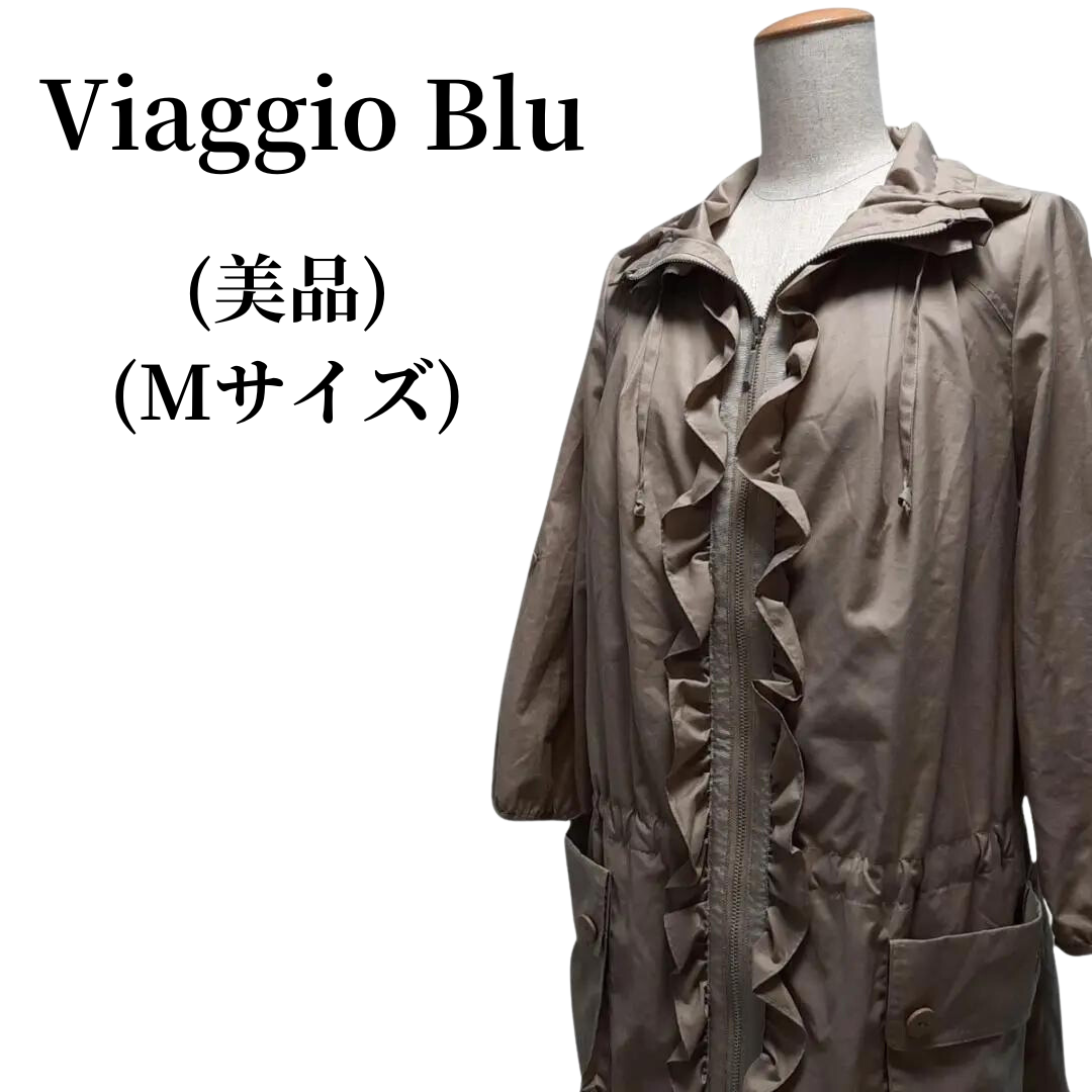VIAGGIO BLU(ビアッジョブルー)のViaggio Blu ビアッジョブルー ジャケット  匿名配送 レディースのジャケット/アウター(その他)の商品写真