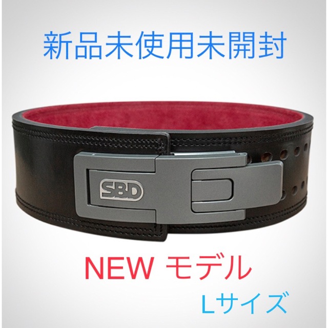 定価以下‼️新品未使用未開封】SBD トレーニングベルト Lサイズの通販