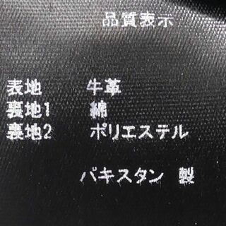 レザーパンツ バイク 本革 リューグーレザー メンズ W36 黒 JJ305