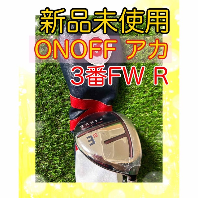 ONOFF FAIRWAY ARMS AKA 3番 - 通販 - gofukuyasan.com