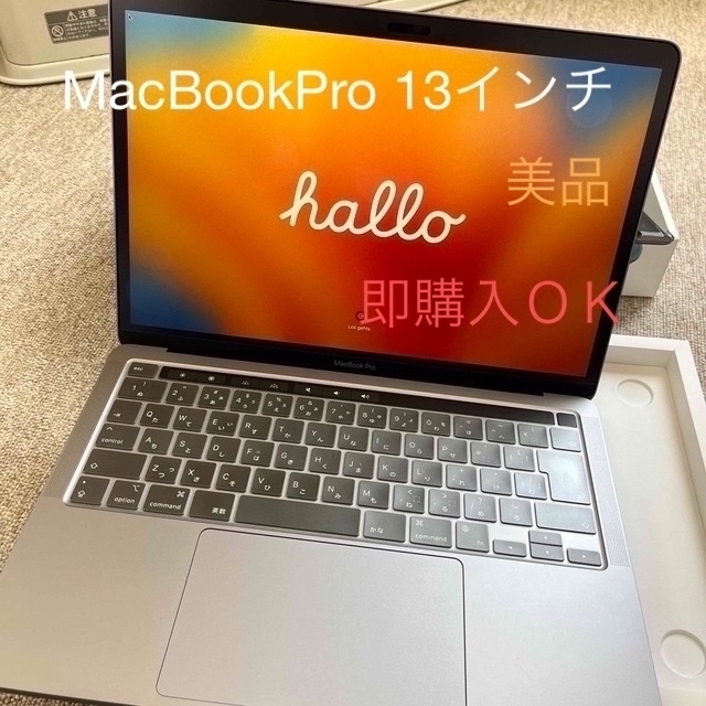 MacBook Pro 13インチ　ケースアクセ付き