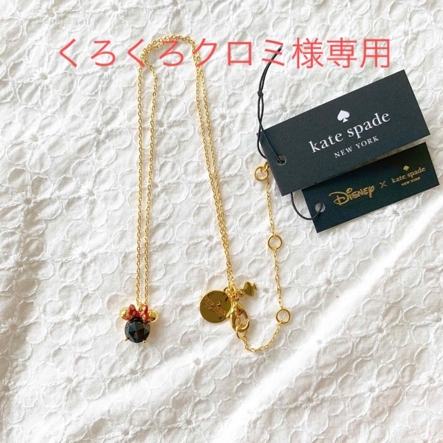 kate spade new york(ケイトスペードニューヨーク)のネックレス　ピアス　2点割-300 フォロー割-100 レディースのアクセサリー(ネックレス)の商品写真