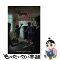 【中古】 The Yellow House Mystery/RANDOM HOU