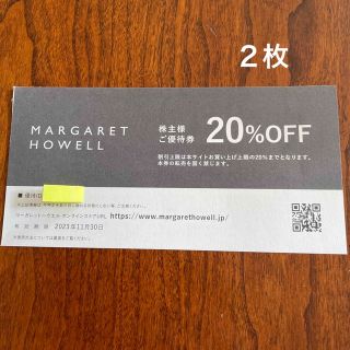 マーガレットハウエル(MARGARET HOWELL)のTSI株主優待、マーガレットハウエルオンラインストアー20%割引券２枚(ショッピング)