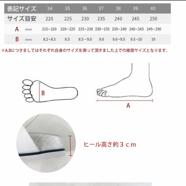 早い者勝ち　ビジューサンダル　ホワイト　値下げ 5