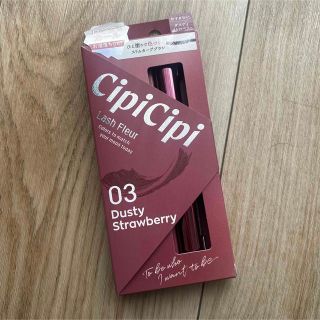 CipiCipi ラッシュフルールカラーマスカラ 03 ダスティストロベリー(マスカラ)