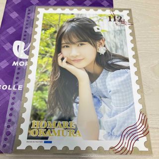 岡村ほまれ ピンポス(アイドルグッズ)