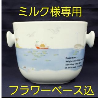 NARUMI(花瓶)のフリマアイテム一覧 NARUMI(花瓶)のフリマアイテム一覧