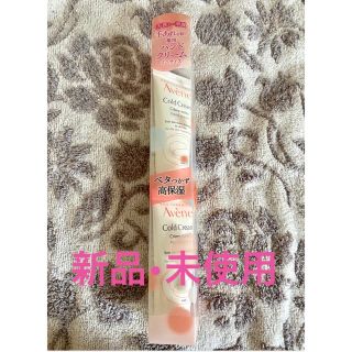 アベンヌ(Avene)のアベンヌ薬用ハンドクリーム(ハンドクリーム)