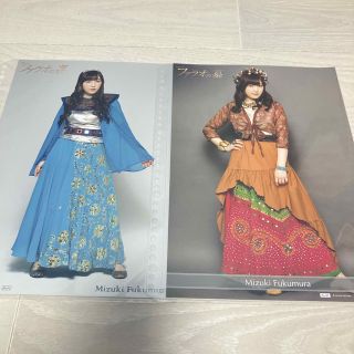 譜久村聖 ファラオの墓 ピンポス(アイドルグッズ)