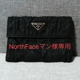 プラダ(PRADA)のプラダ二つ折り財布　ナイロン製(財布)