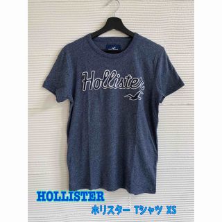 ホリスター(Hollister)のHOLLISTER ホリスター Tシャツ XS ブルー系(Tシャツ/カットソー(半袖/袖なし))