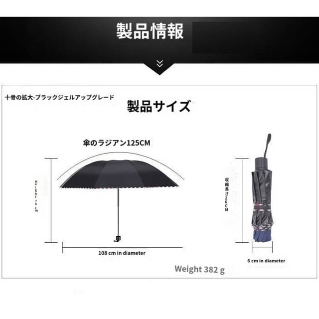 10本骨　耐風 ラージ　クラシックチェック辺　折り畳み傘 メンズのファッション小物(傘)の商品写真