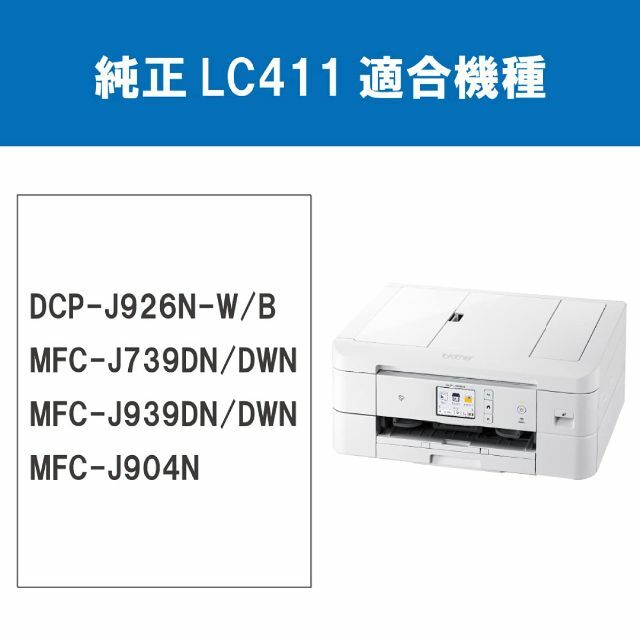 【色:4色_サイズ:小_スタイル:エコパッケージ(ポスト投函)】【ブラザー純正】 1